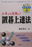 �u���B�@ (����G�s�͌鋳��)