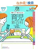 �玙�V�S�� �ŐV�ŃI�[���J���[�\����ƂɁu���Ă킩��!�v (�x�l�b�Z�E���b�N ���܂Ђ�u�b�N�X ���܂Ђ�V�S�ȃV���[�Y)