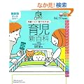 �玙�V�S�� �ŐV�ŃI�[���J���[�\����ƂɁu���Ă킩��!�v (�x�l�b�Z�E���b�N ���܂Ђ�u�b�N�X ���܂Ђ�V�S�ȃV���[�Y)