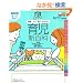 �玙�V�S�� �ŐV�ŃI�[���J���[�\����ƂɁu���Ă킩��!�v (�x�l�b�Z�E���b�N ���܂Ђ�u�b�N�X ���܂Ђ�V�S�ȃV���[�Y)