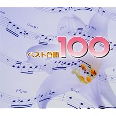 �x�X�g����100