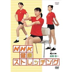 NHK���N�X�g���b�`���O [DVD]