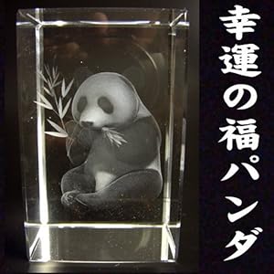【クリックで詳細表示】NO-3 風水の高級クリスタルレーザー彫り置物■幸運の福パンダ■