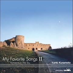 【クリックでお店のこの商品のページへ】My Favorite SongsII~Romance In The Sky
