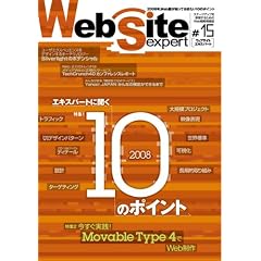 Web Site Expert #15