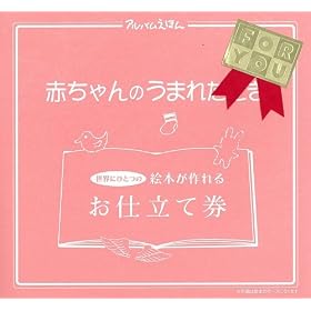 �A���o�����ق� �Ԃ���񂪂��܂ꂽ�Ƃ��u���d�����v AE50