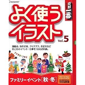 �f�ވ�� �悭�g���C���X�g Vol.5 �t�@�~���[�C�x���g[�H�E�~]