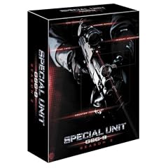 �X�y�V�����E���j�b�g GSG-9 �΃e�����ꕔ�� �V�[�Y��2 �X�y�V����BOX [DVD]