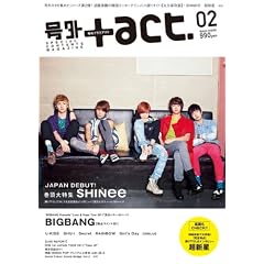 ���O +act. vol.2 (���j���b�N�V���[�Y171)