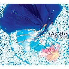 EVER AFTER ~MUSIC FROM �gTSUKIHIME�h REPRODUCTION~ (��������)