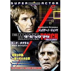 �U�E�r�b�O�}�� �ؗ�Ȃ���ɔj�� [DVD]