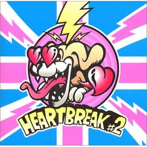 【クリックでお店のこの商品のページへ】HEART BREAK ＃2