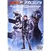 �S�W���~���J�S�W�� [DVD]
