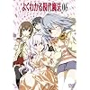 �悭�킩�錻�㖂�@ ��6��<��������> [DVD]