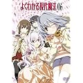 �悭�킩�錻�㖂�@ ��6��<��������> [DVD]