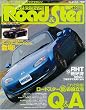 ���[�h&�X�^�[ No.49 (NEWS mook)