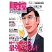 �ዾBegin vol.6(�ʍ�Begin) (�ʍ��r�M��)