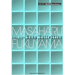 �o���h�X�R�A ���R�뎡 Song Collection (�o���h�E�X�R�A)