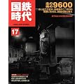 ���S���� 2009�N 05���� vol.17[�G��]