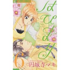 �͂҂܂�`Happy Marriage!?�` 6 (�t�����[�R�~�b�N�X��)