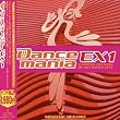 �_���X�}�j�A EX 1