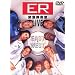 ER �ً}�~���� LIVE EAST&WEST [DVD]