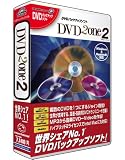 DVD2one2(���p�b�P�[�W)