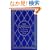 Lewis Carroll: The Complete, Fully Illustrated Works, Deluxe Edition