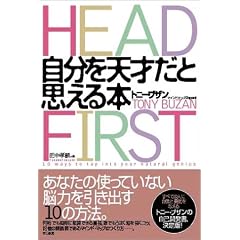 ������V�˂��Ǝv����{ �\ HEAD FIRST