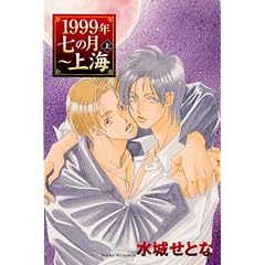 1999�N���̌�-��C(��)