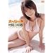 �������덁 �傫���Ȃ��ꁡ [DVD]