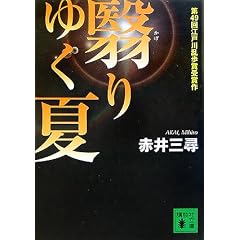 �Ȃ�䂭�� (�u�k�Е���)