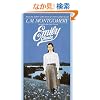 Emily Climbs (Emily Novels)