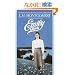Emily Climbs (Emily Novels)