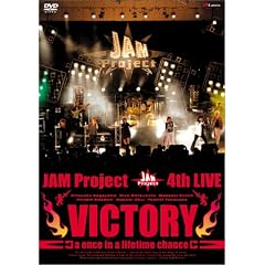 JAM Project 4th LIVE VICTORY~a once in a lifetime chance~ [DVD]