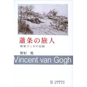 �J���̗��l�\��ƃS�b�z�̋L�^