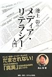�r�㏲�̃��f�B�A�E���e���V�[����