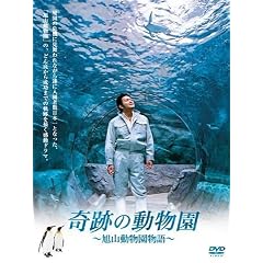 ��Ղ̓����� ~���R����������~ [DVD]