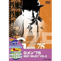 G����'75 BEST SELECT VOL.3�yDVD�z