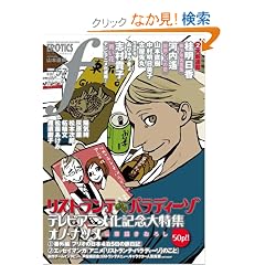 �}���K�E�G���e�B�N�X�E�G�t vol.57