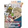 �}���K�E�G���e�B�N�X�E�G�t vol.57