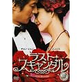 ���X�g�E�X�L�����_�� BOXIII [DVD]