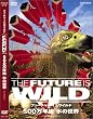 �t���[�`���[�C�Y���C���h 500���N�� �X�̐��E [DVD]