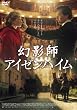 ���e�t �A�C�[���n�C�� [DVD]