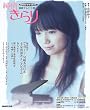 ������\�A���e���r���� (NHK�h���}�E�K�C�h)