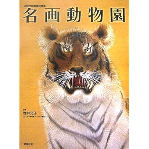 ���擮�����\�ߌ��㓮����̐���