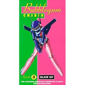 Bubblegum Crisis Episode 3: Blow Up [VHS] [Import]