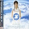 折笠愛,松井菜桜子,池澤春菜のアルバムの画像