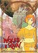 WOLF�fS RAIN 6 [DVD]