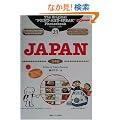���̎w������b���q21�rJAPAN (�����ȊO�̂ǂ�����!)